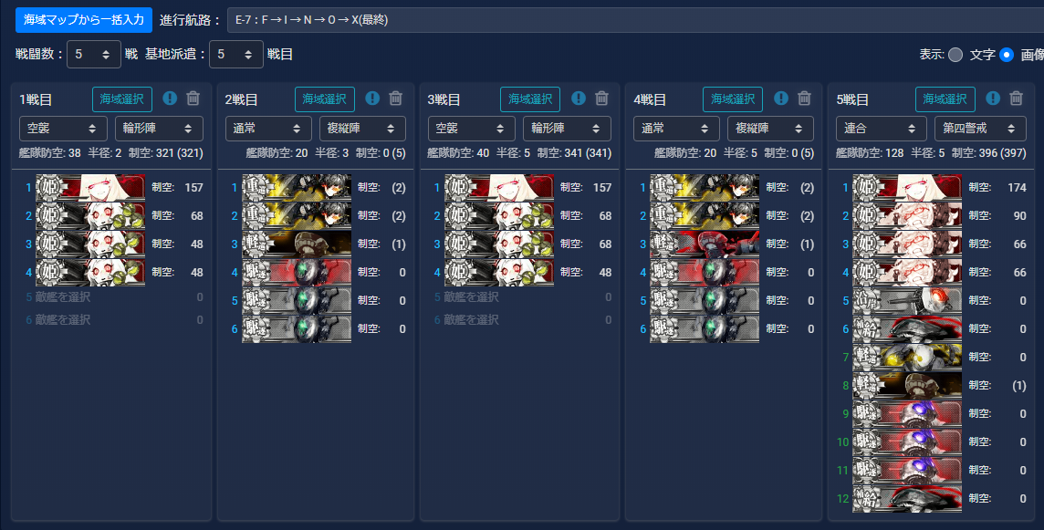 f:id:yktd708:20200811201814p:plain