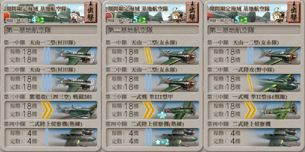 f:id:yktd708:20200811202612p:plain