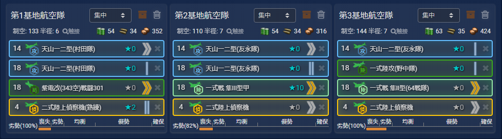 f:id:yktd708:20200811203031p:plain