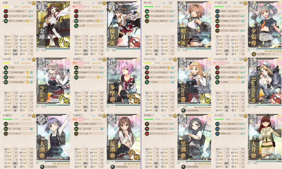 f:id:yktd708:20200811212545p:plain