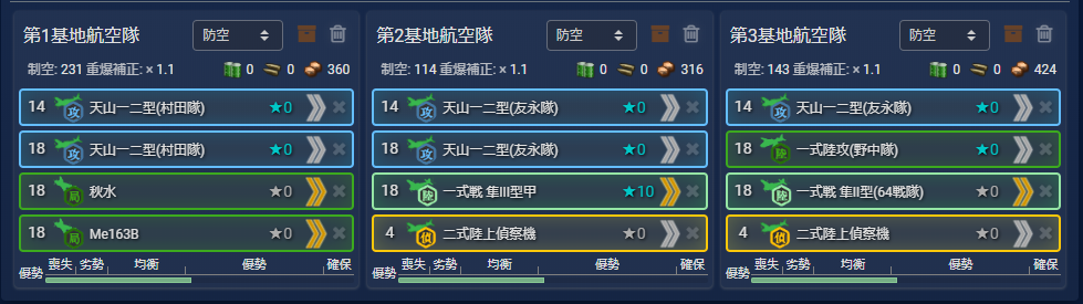 f:id:yktd708:20200811213827p:plain