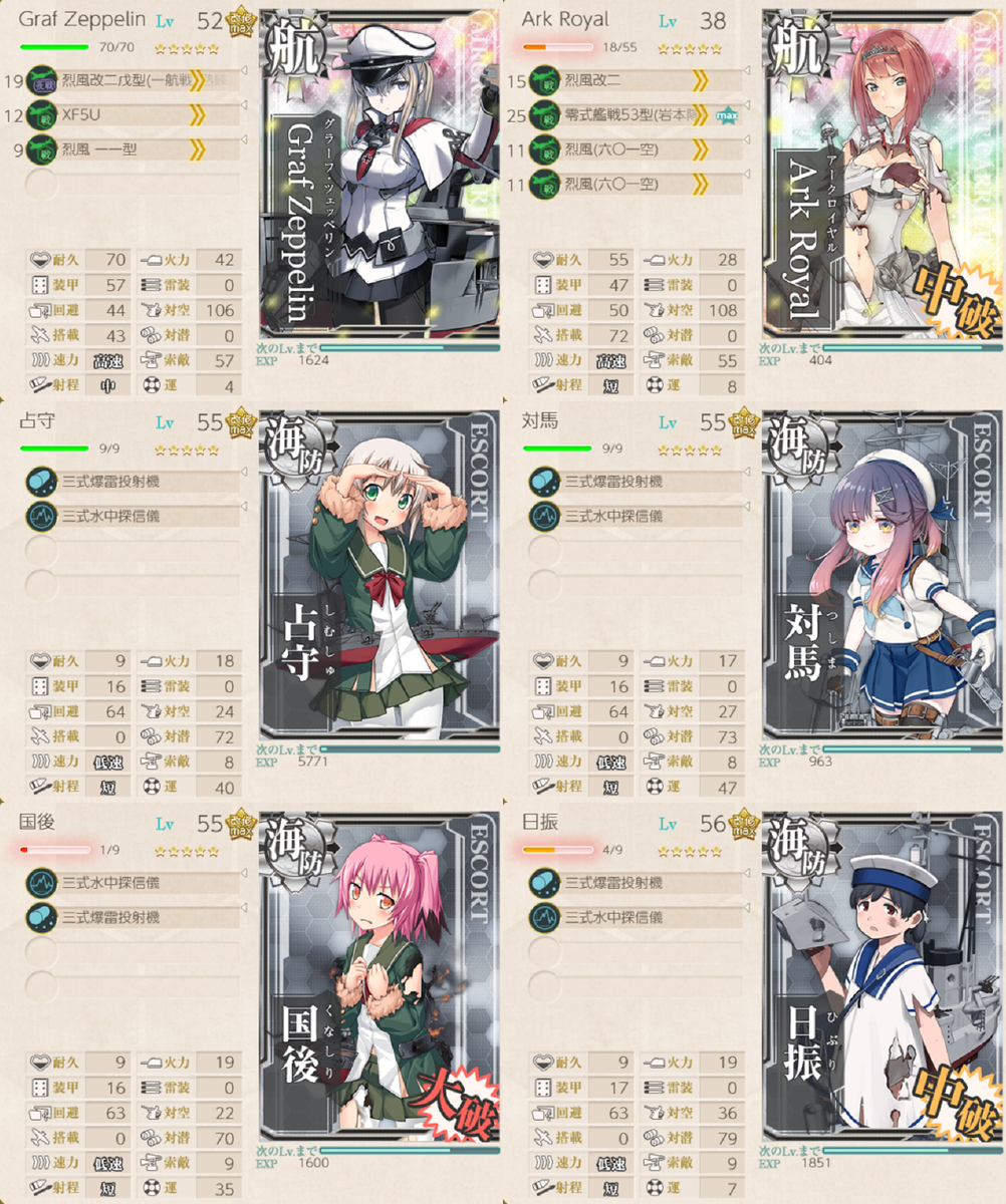 f:id:yktd708:20200811214513p:plain