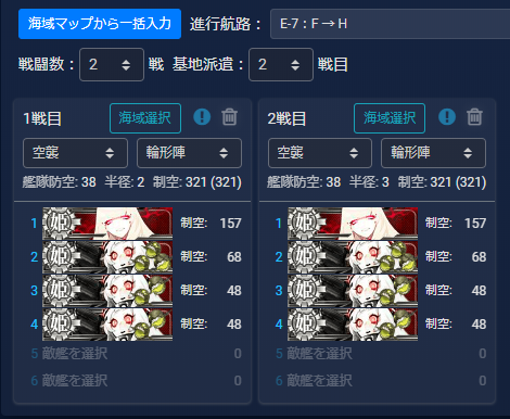 f:id:yktd708:20200811220443p:plain