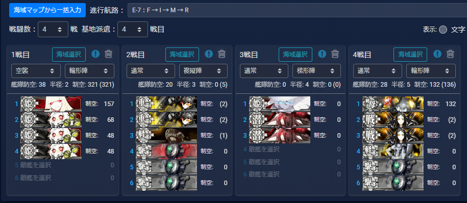 f:id:yktd708:20200811221525p:plain