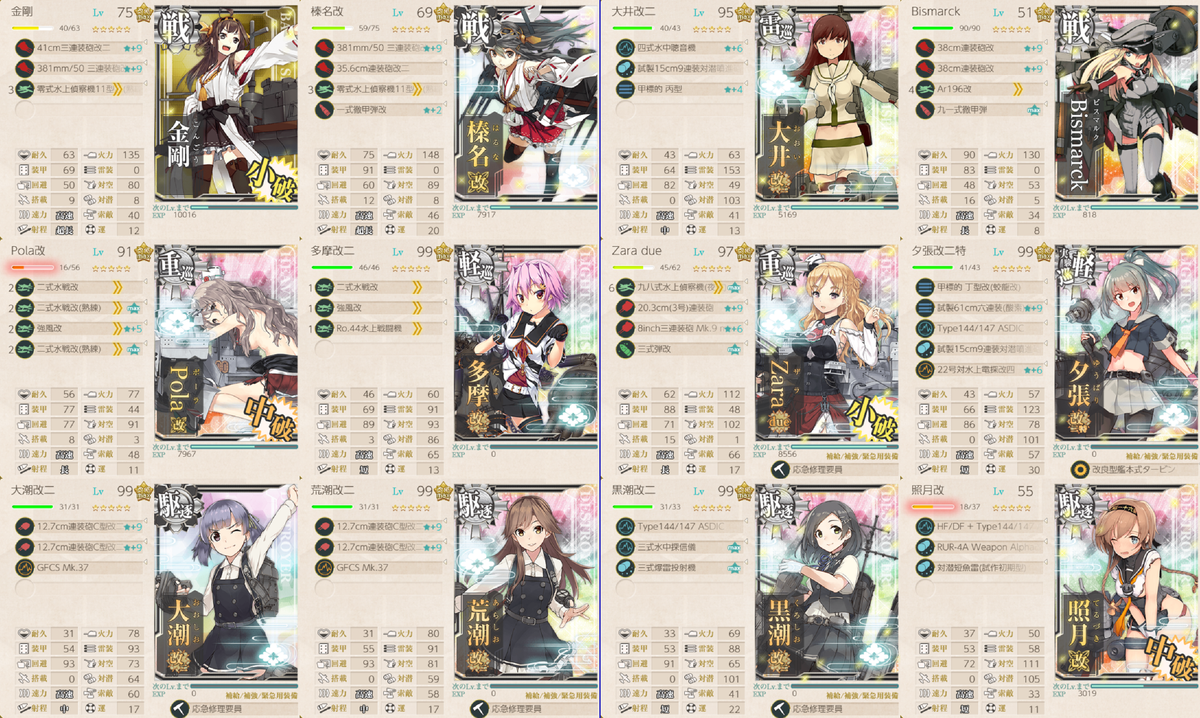 f:id:yktd708:20200811223009p:plain