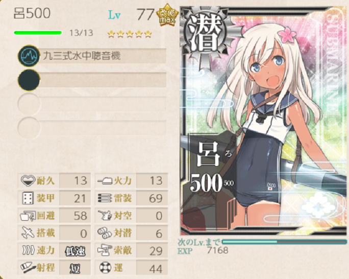 f:id:yktd708:20200811223121p:plain