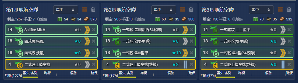 f:id:yktd708:20200811231949p:plain