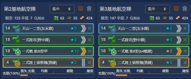 f:id:yktd708:20200811232713p:plain