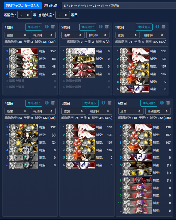 f:id:yktd708:20200812001400p:plain