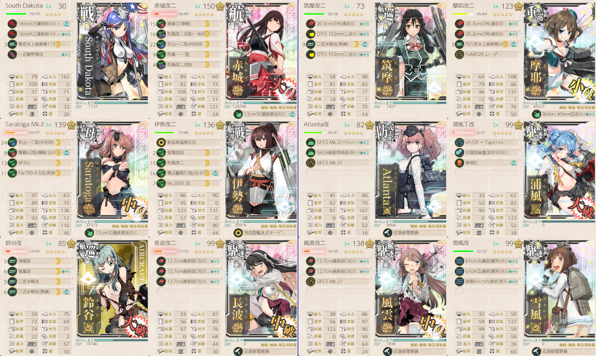 f:id:yktd708:20200812020004p:plain