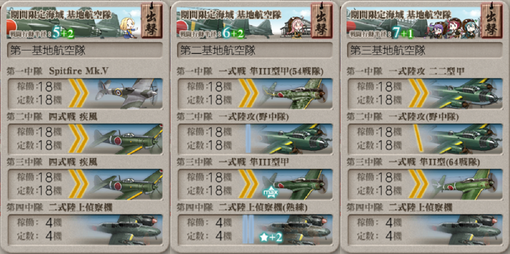 f:id:yktd708:20200812023233p:plain