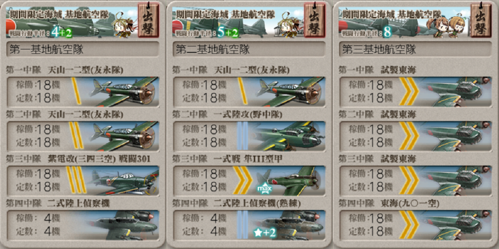 f:id:yktd708:20200813031936p:plain