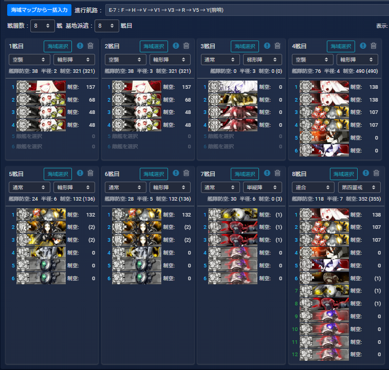 f:id:yktd708:20200813034352p:plain