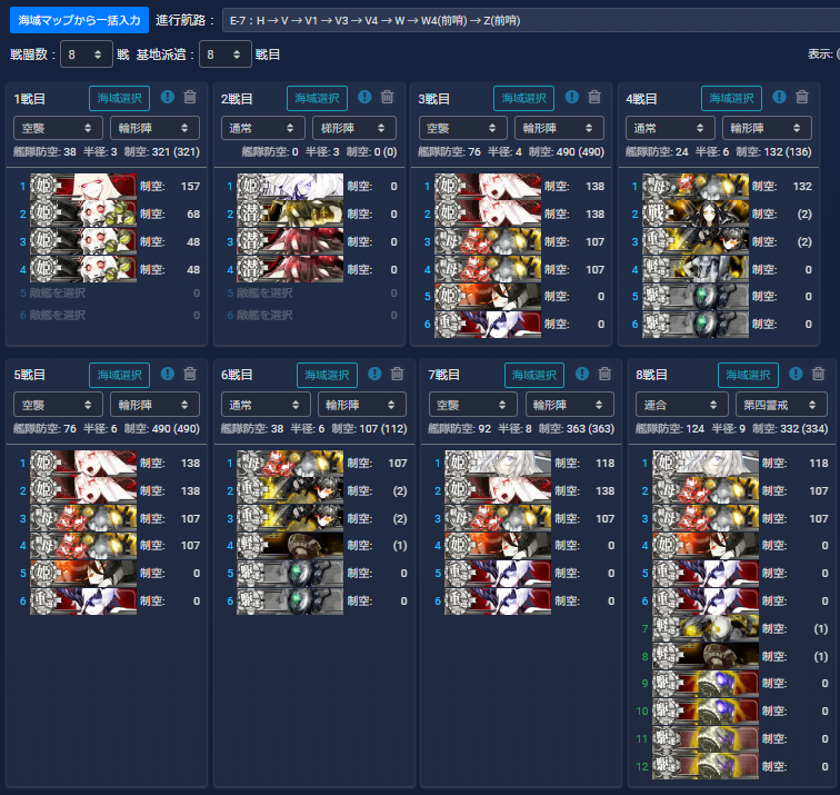 f:id:yktd708:20200813040211p:plain