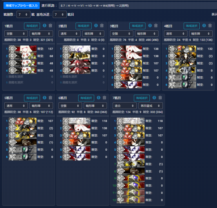 f:id:yktd708:20200813041059p:plain