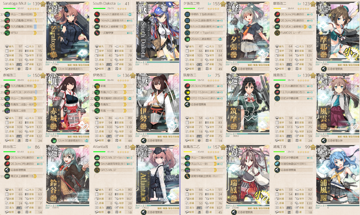 f:id:yktd708:20200813062126p:plain