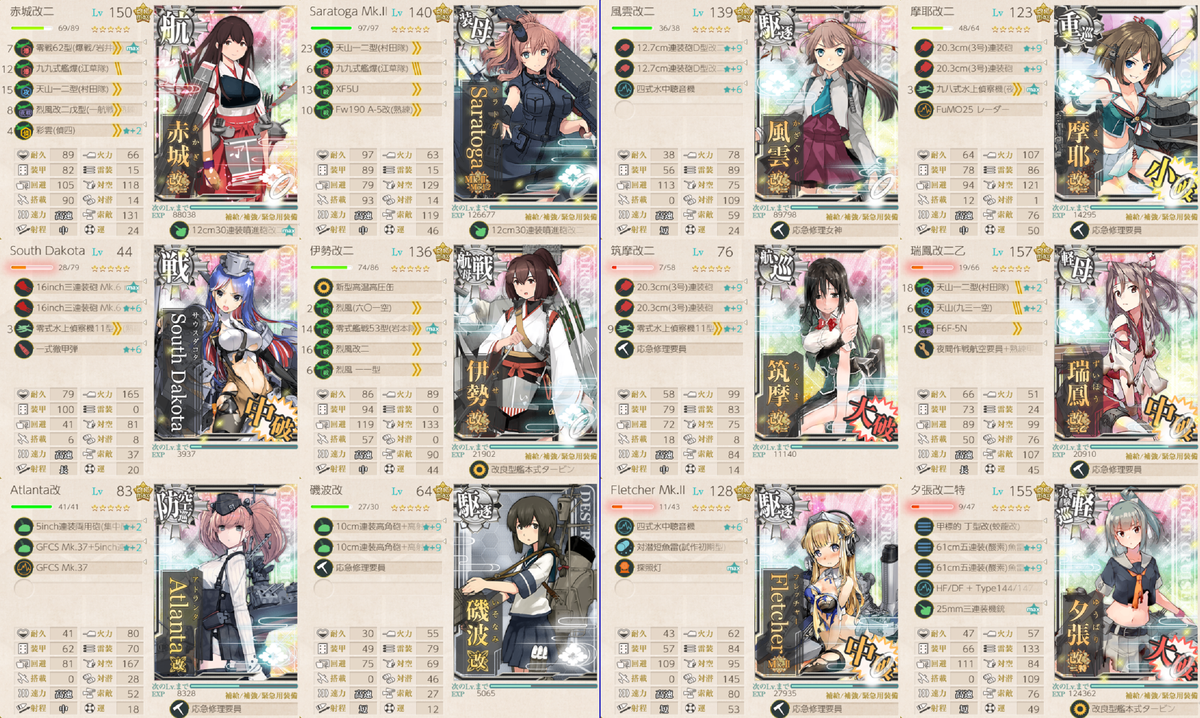 f:id:yktd708:20200813064747p:plain