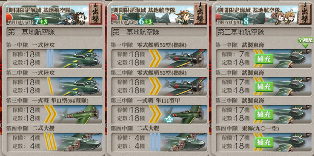 f:id:yktd708:20200813074301p:plain