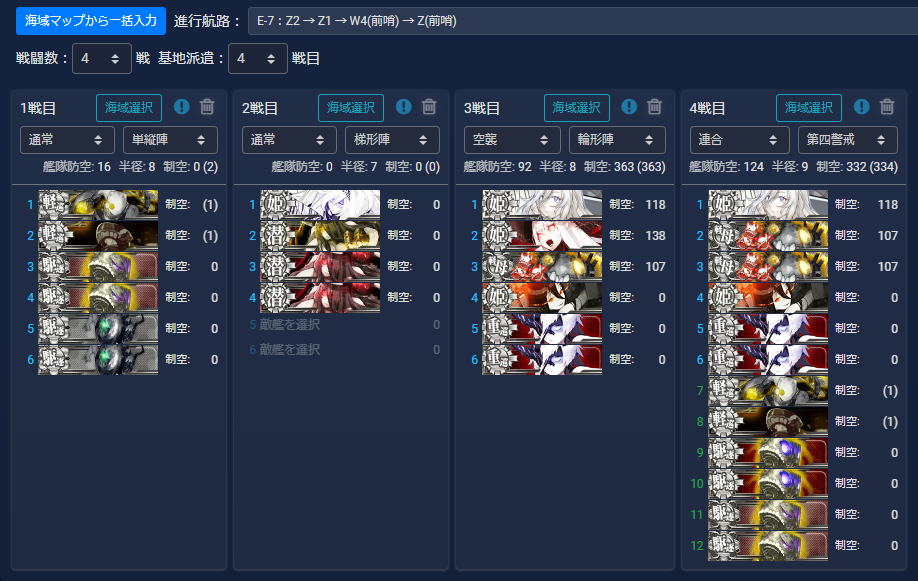 f:id:yktd708:20200813075053p:plain