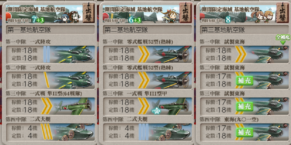 f:id:yktd708:20200813075640p:plain