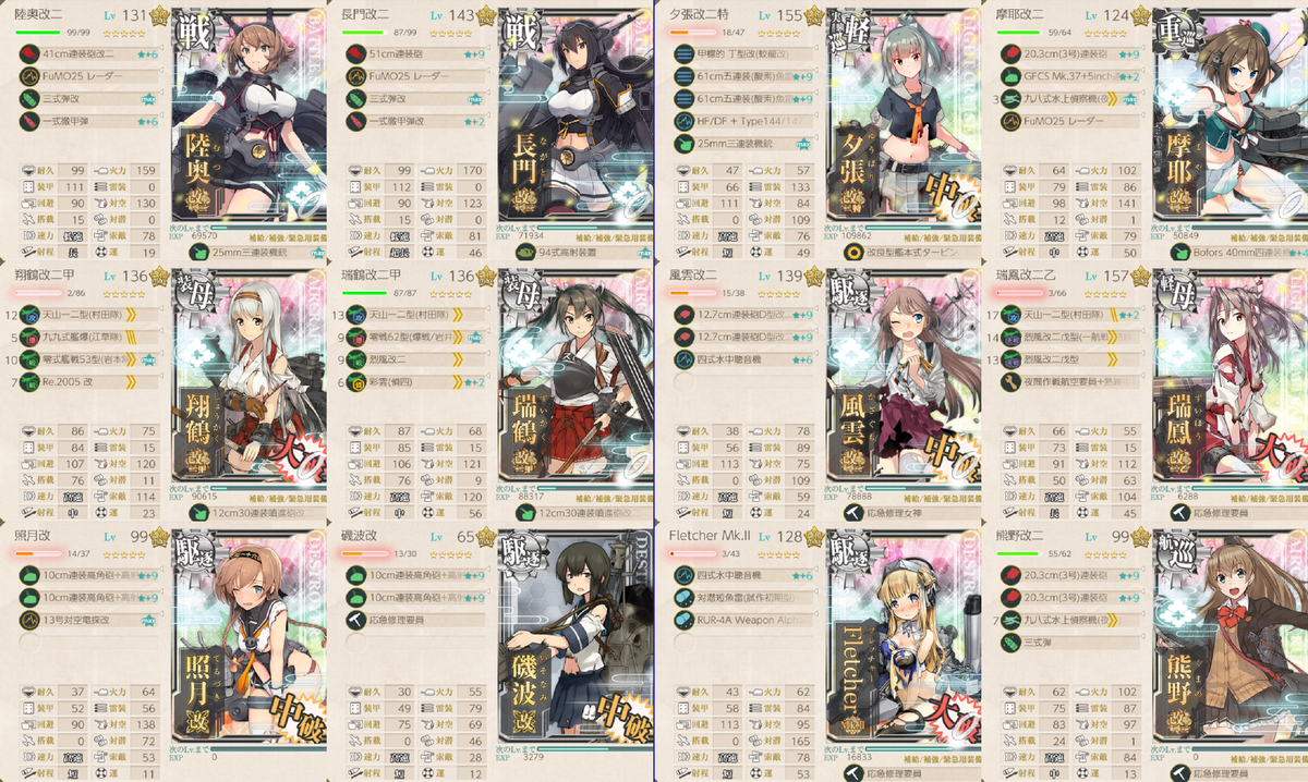 f:id:yktd708:20200813094010p:plain