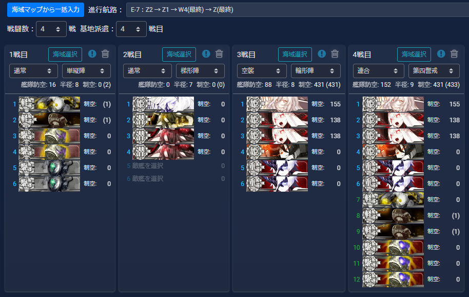 f:id:yktd708:20200813094316p:plain