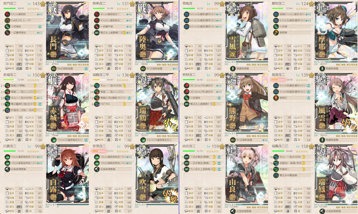 f:id:yktd708:20200815153020p:plain