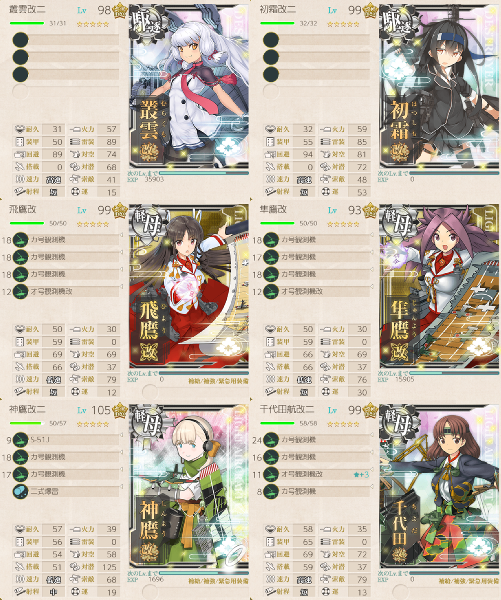 f:id:yktd708:20200815155316p:plain