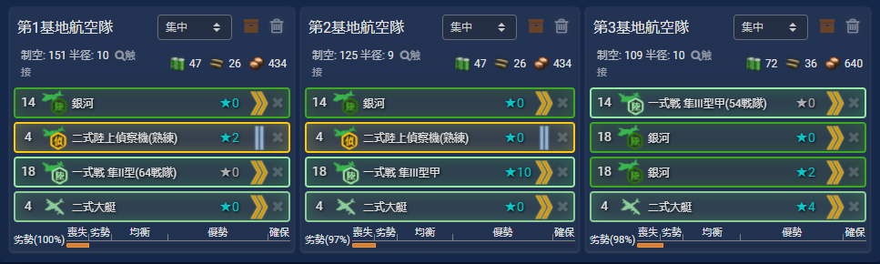 f:id:yktd708:20200815173540p:plain