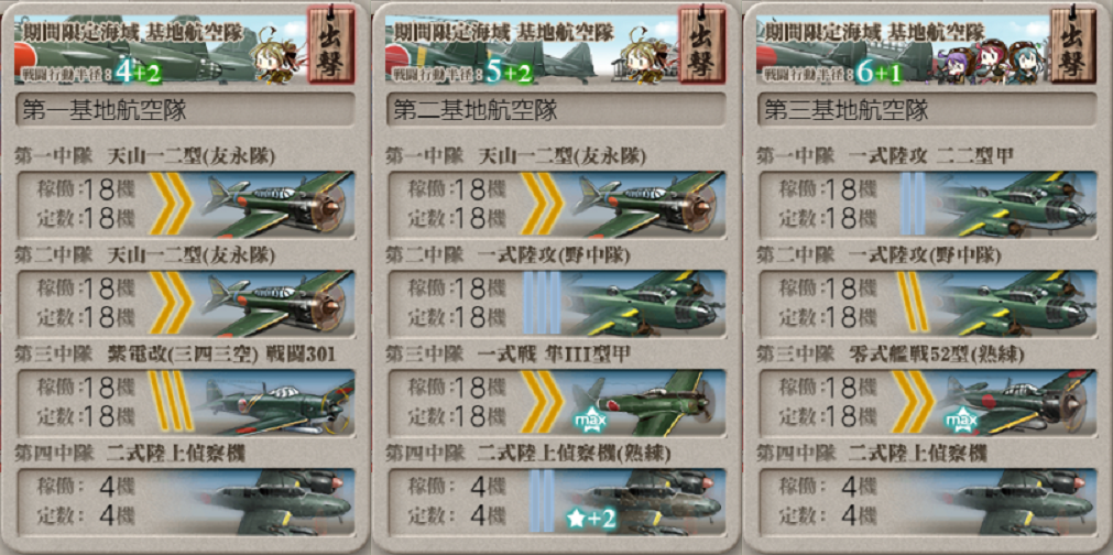 f:id:yktd708:20200815182426p:plain