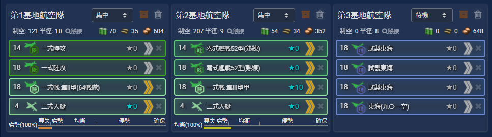 f:id:yktd708:20200815193050p:plain