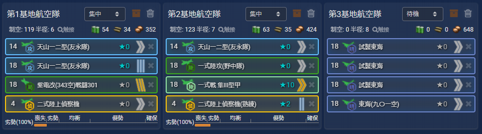 f:id:yktd708:20200815193434p:plain