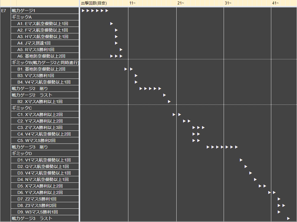 f:id:yktd708:20200815194629p:plain