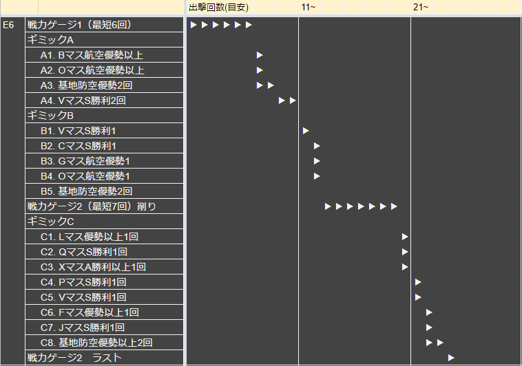 f:id:yktd708:20200815200420p:plain