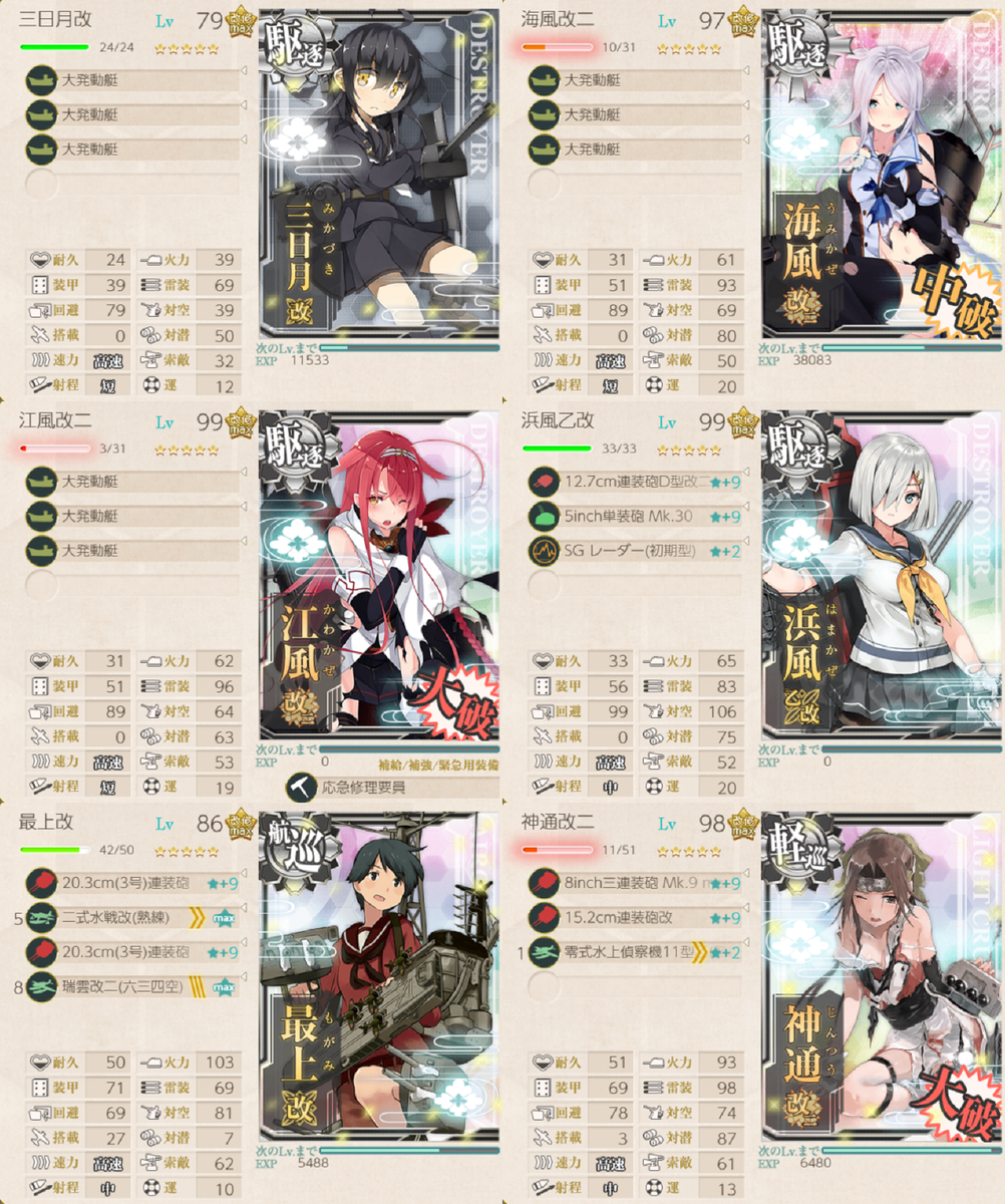 f:id:yktd708:20200815201010p:plain