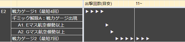 f:id:yktd708:20200815214508p:plain