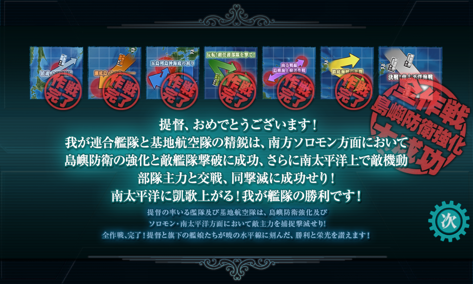 f:id:yktd708:20200816001513p:plain