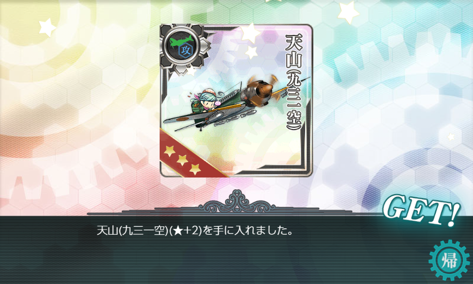 f:id:yktd708:20200827205352p:plain f:id:yktd708:20200827205352p:plain