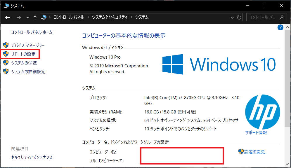 f:id:yktd708:20200901191244p:plain