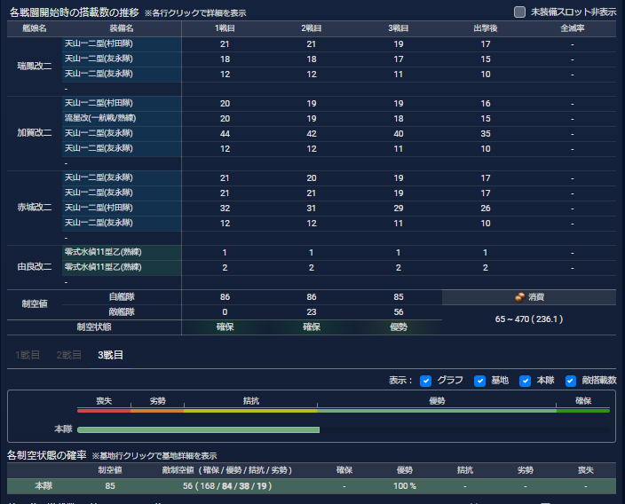 f:id:yktd708:20200912210055p:plain