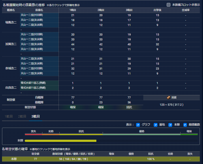 f:id:yktd708:20200912210159p:plain