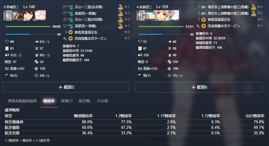 f:id:yktd708:20200912214511p:plain