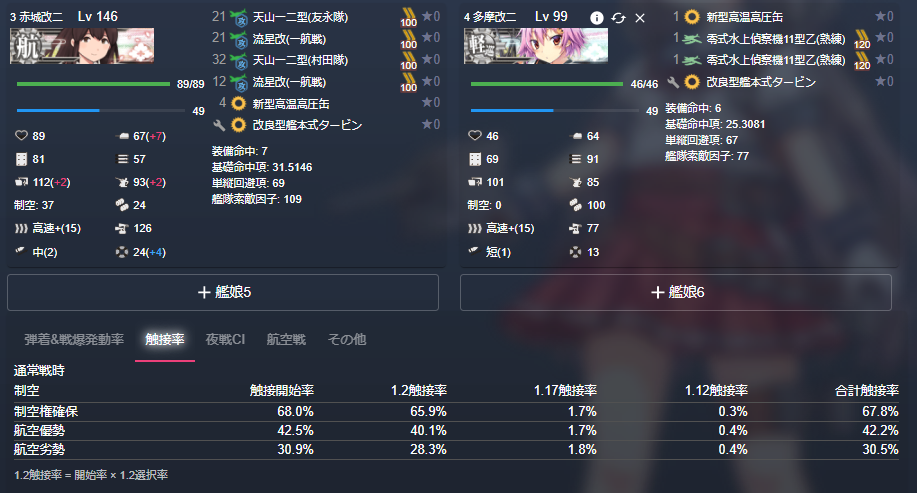 f:id:yktd708:20200912215136p:plain