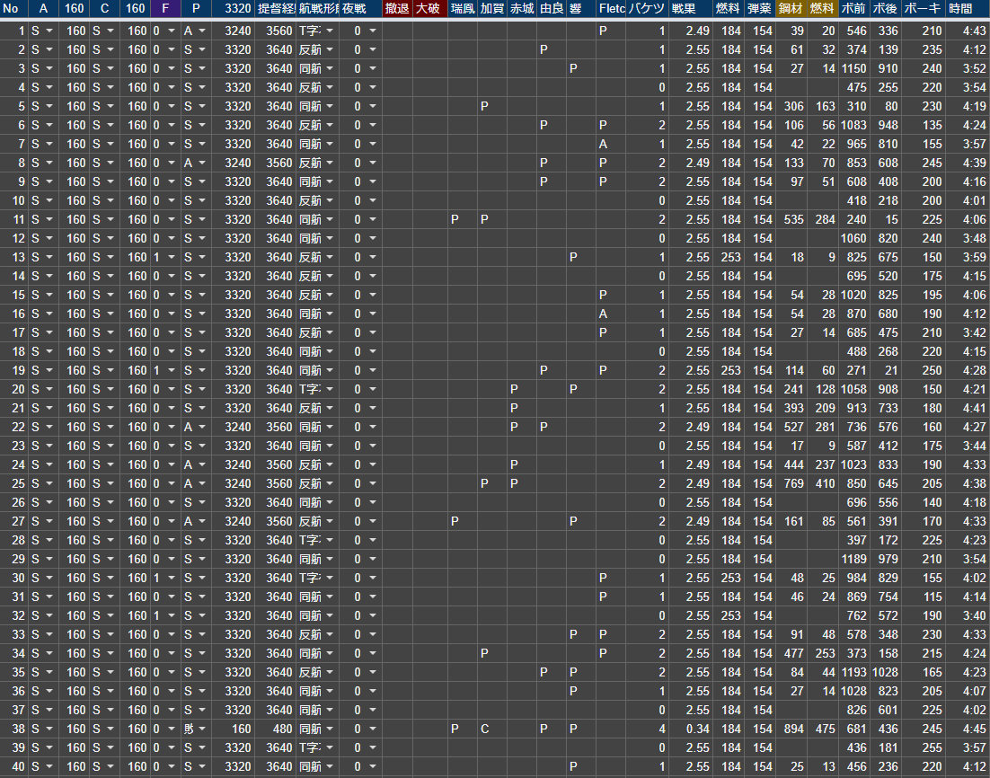 f:id:yktd708:20200912223122p:plain