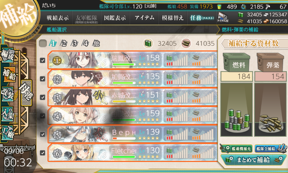 f:id:yktd708:20200912223255p:plain