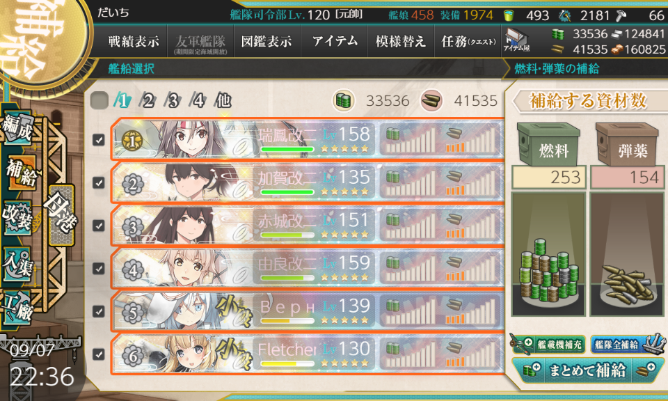 f:id:yktd708:20200912223334p:plain