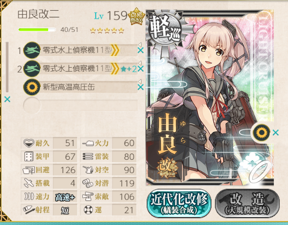 f:id:yktd708:20200912224802p:plain