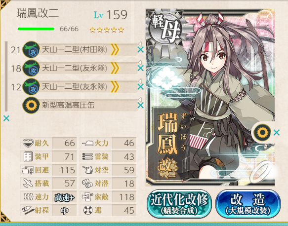 f:id:yktd708:20200912225106p:plain