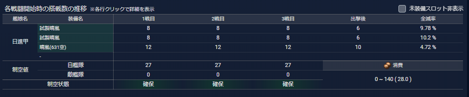f:id:yktd708:20200919123246p:plain