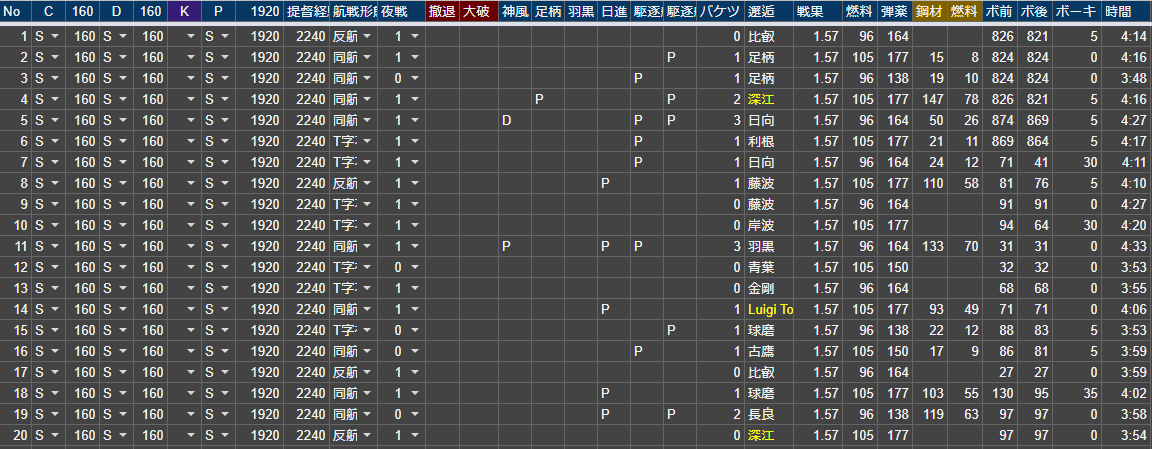 f:id:yktd708:20200919131640p:plain